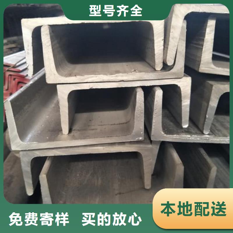  不锈钢角钢货源充足
