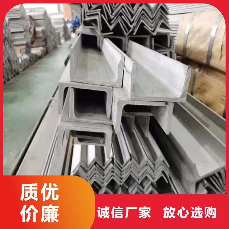 不锈钢角钢厂家实力大