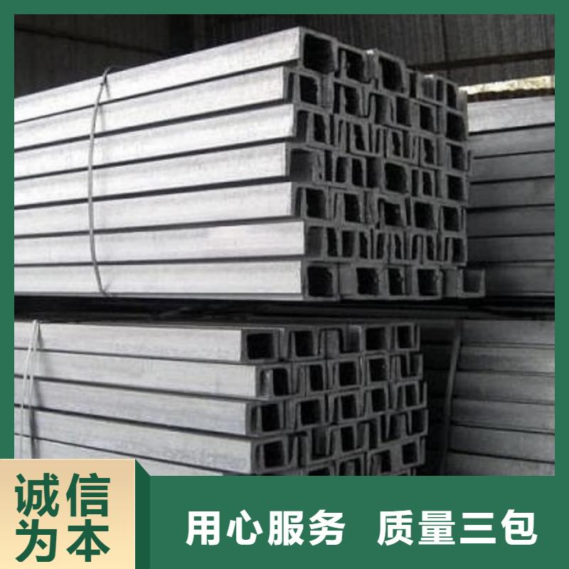 不锈钢角钢厂家现货批发