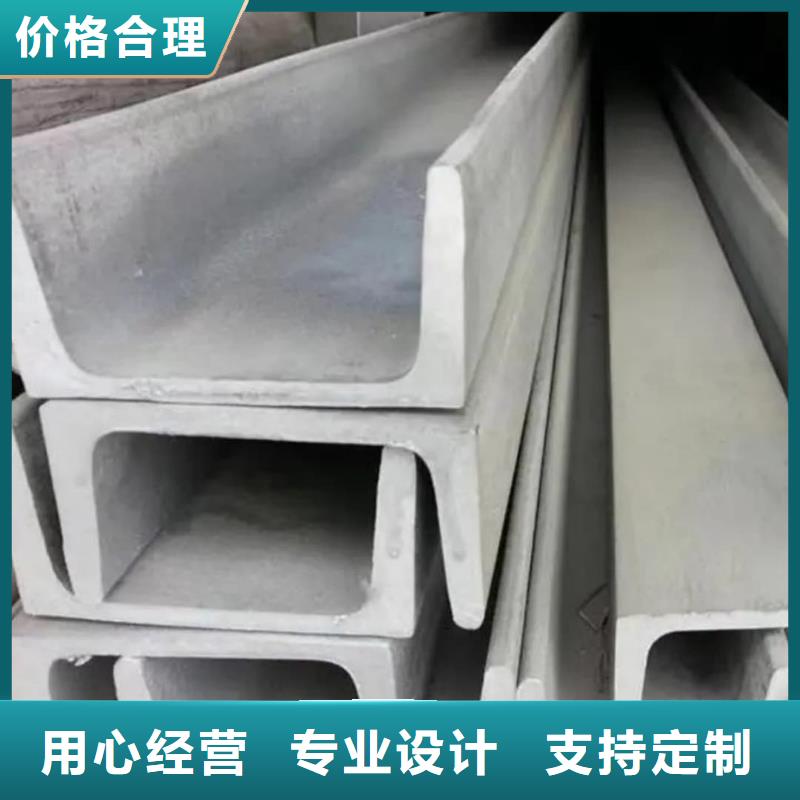 不锈钢角钢精挑细选好货