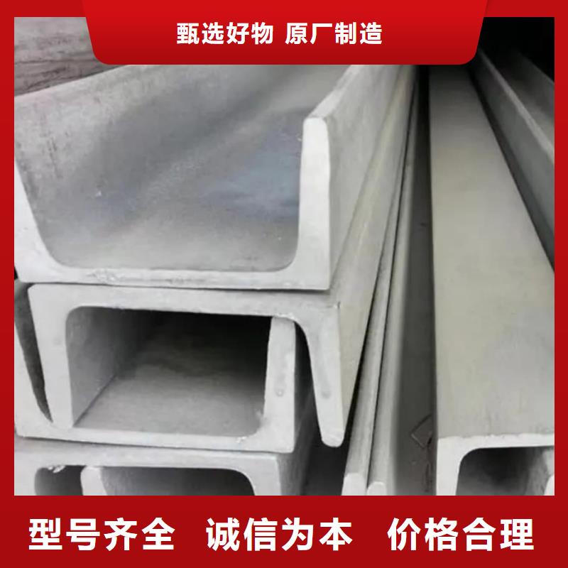 不锈钢角钢工期短发货快