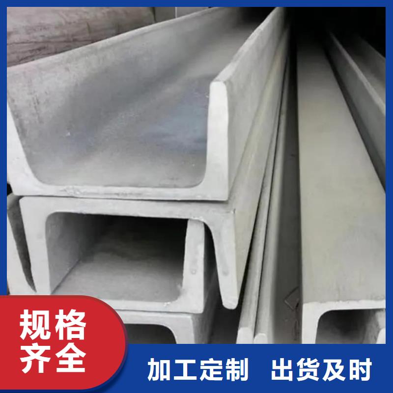 不锈钢角钢品质过硬