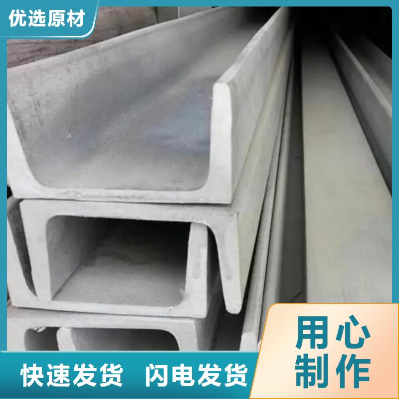 不锈钢角钢老客户钟爱