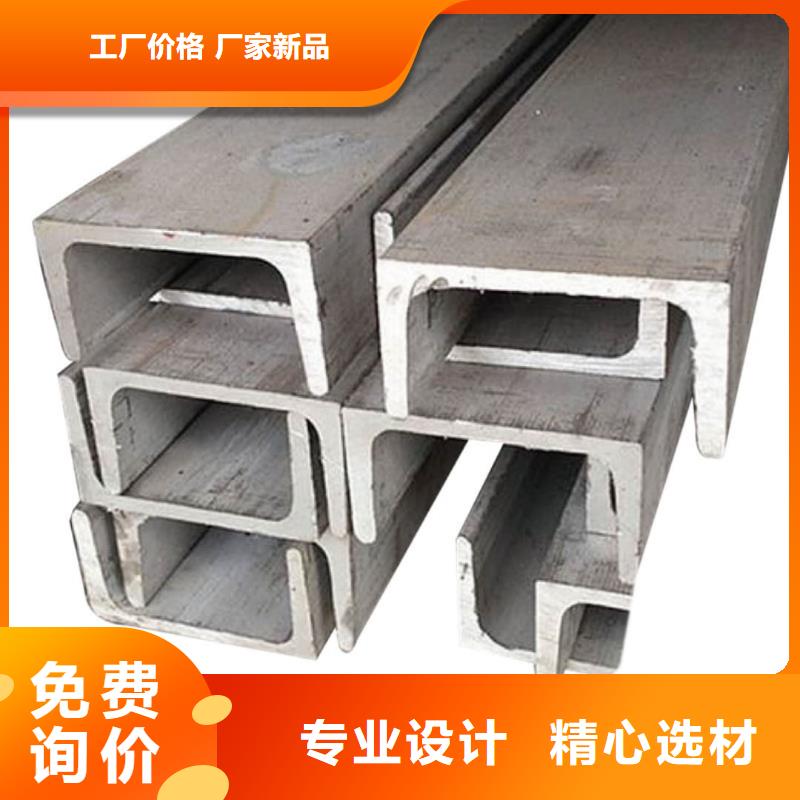 不锈钢角钢质优价廉