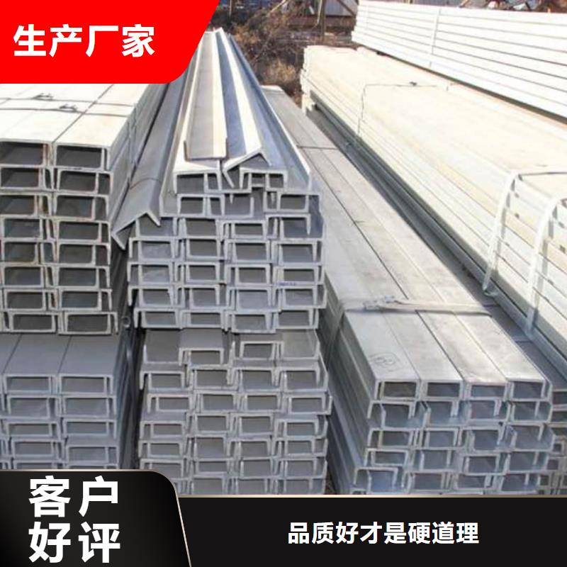 不锈钢角钢好产品有口碑