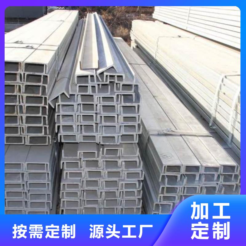 不锈钢角钢免费寄样
