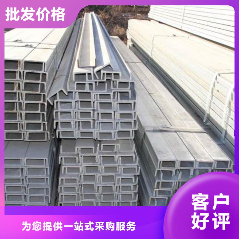 不锈钢角钢现货满足大量采购