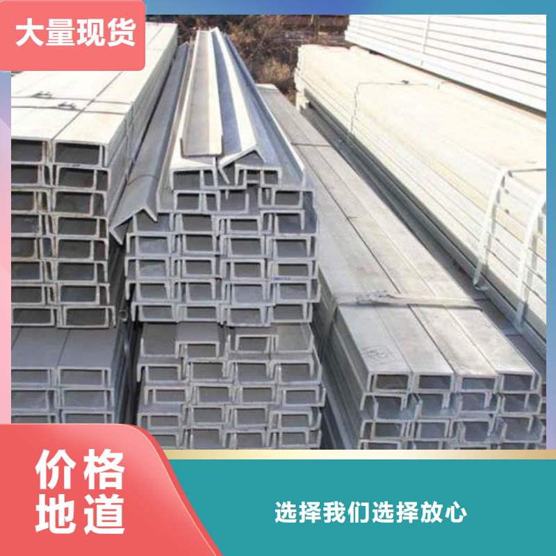 不锈钢角钢好品质用的放心