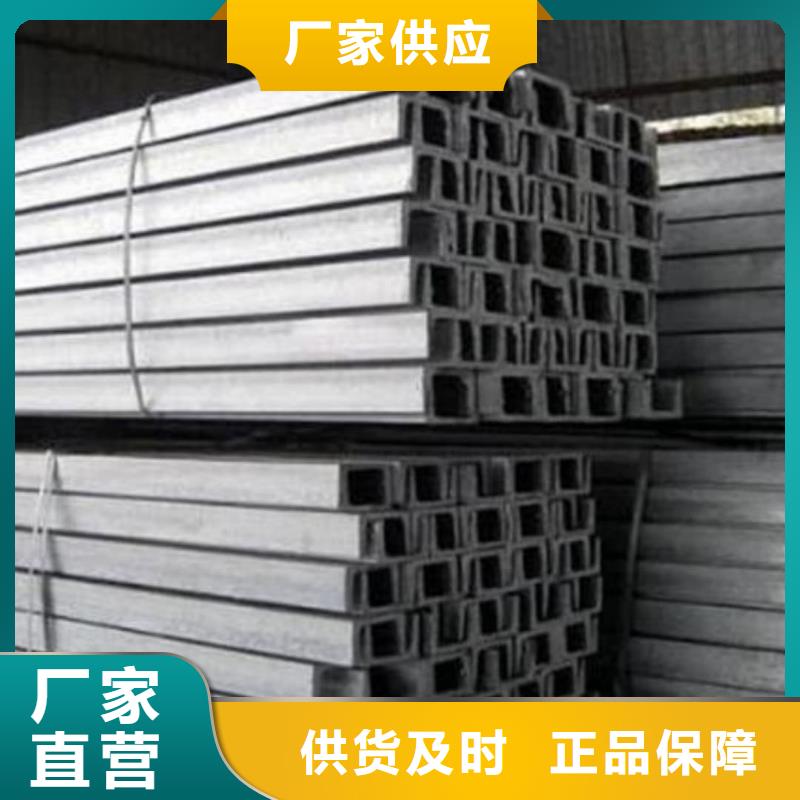不锈钢角钢工厂现货供应