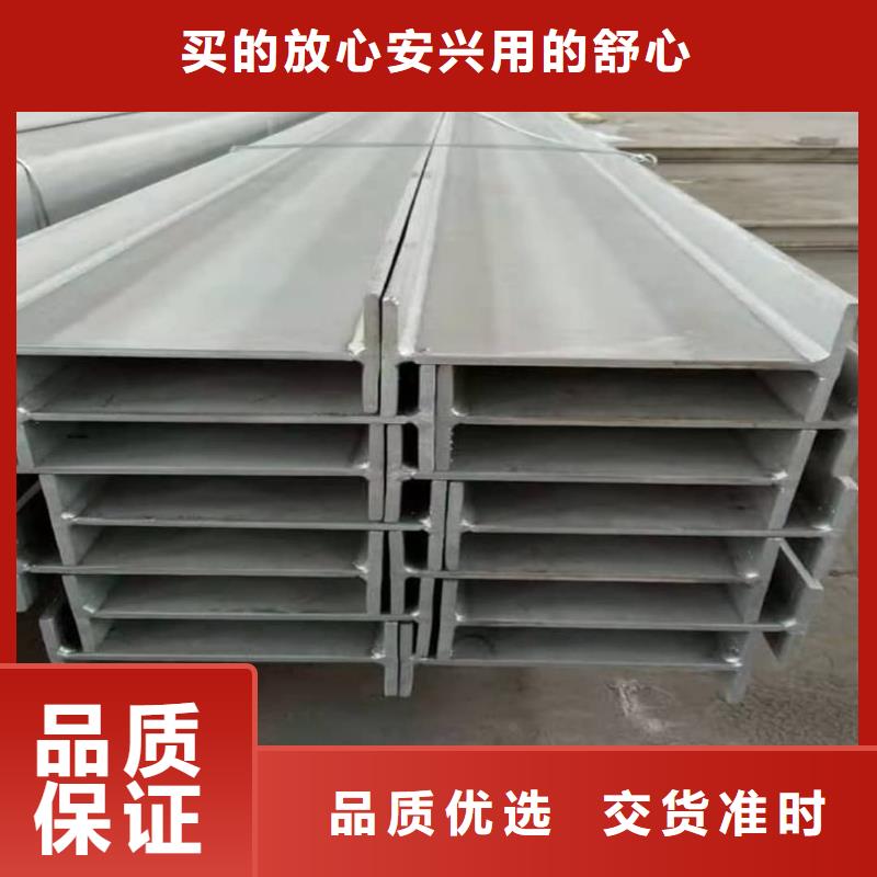 不锈钢角钢好品质选我们