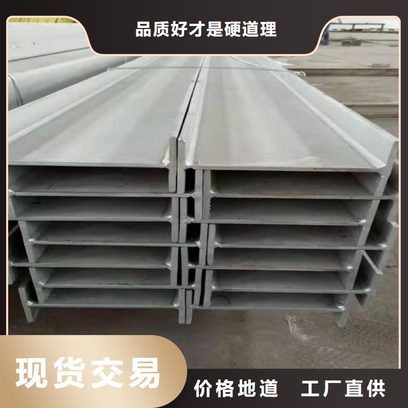 不锈钢角钢品质过硬