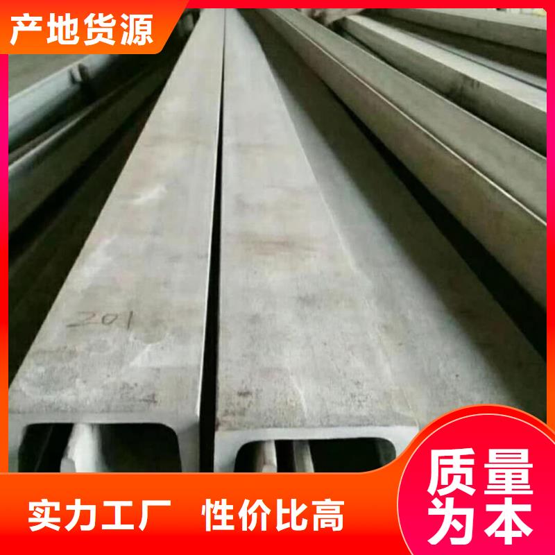 不锈钢角钢来图定制