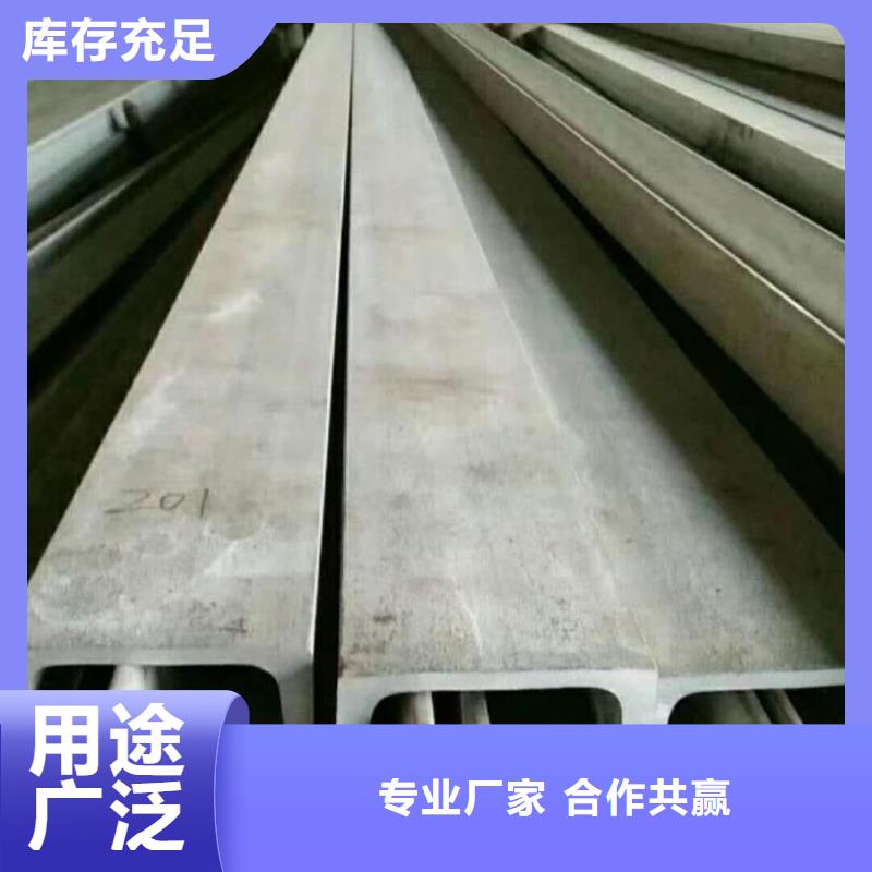  不锈钢角钢支持定制批发