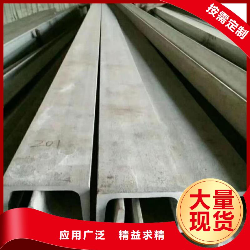 不锈钢角钢厂家现货批发