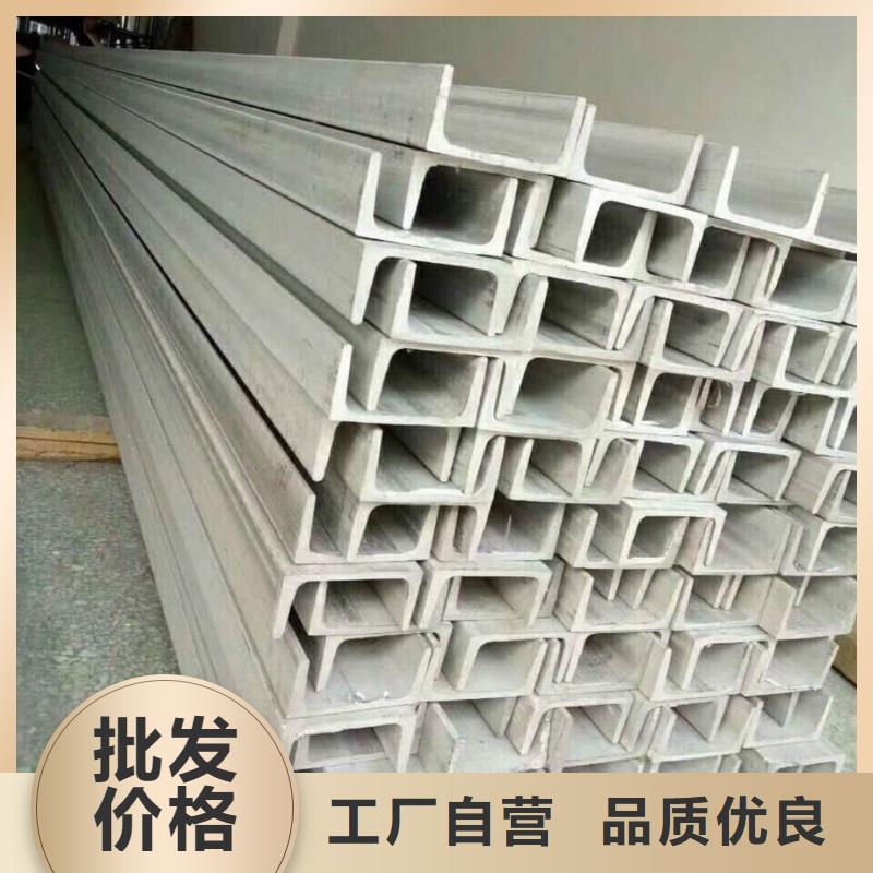  不锈钢角钢多年经验值得信赖