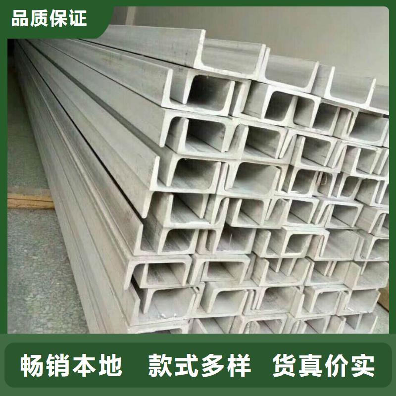 不锈钢角钢一站式采购商家