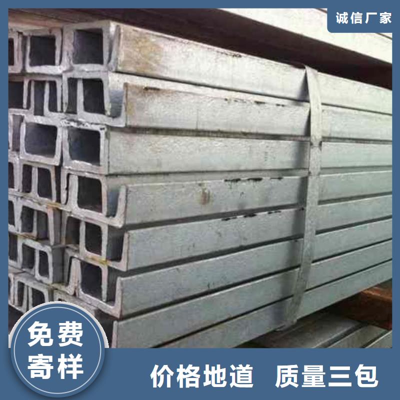 不锈钢角钢性价比高