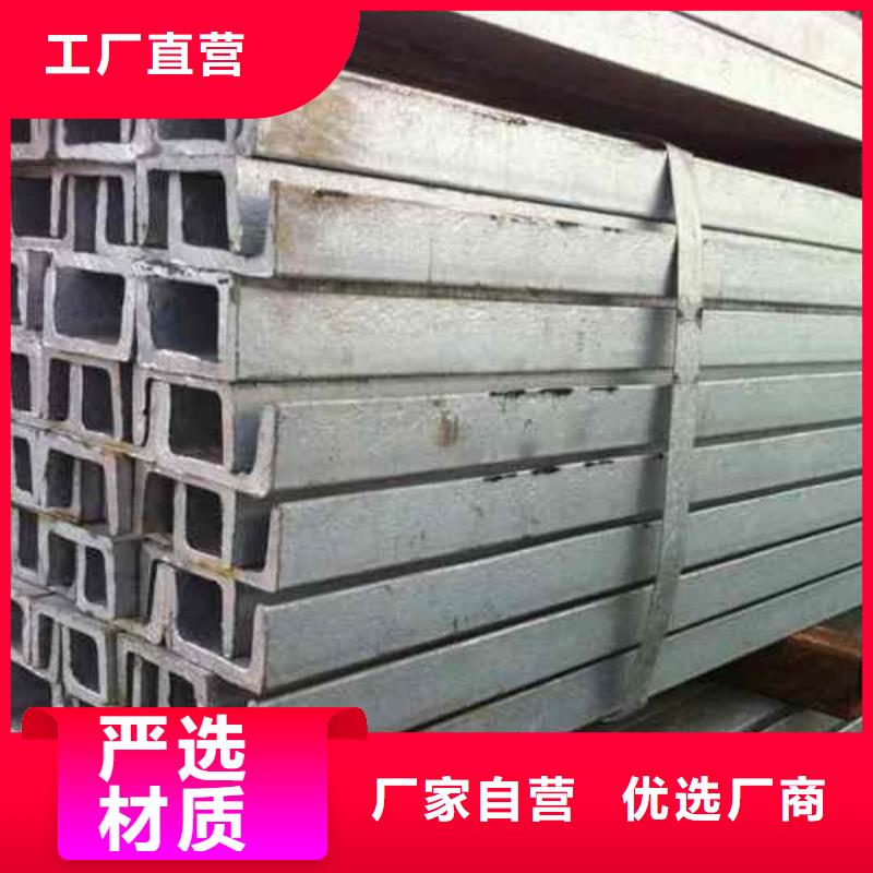 不锈钢角钢厂家直销直供