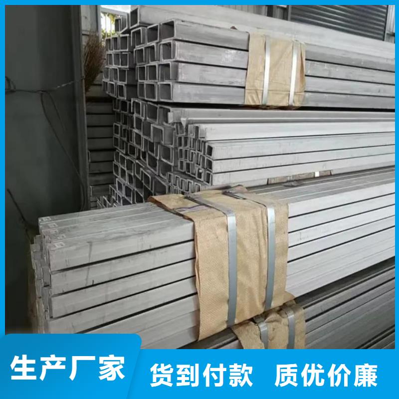  不锈钢角钢保障产品质量