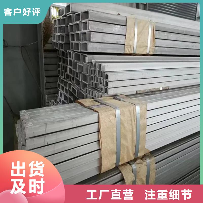 不锈钢角钢无中间商厂家直销