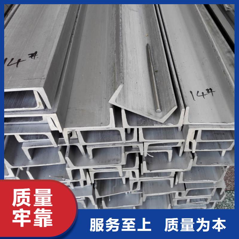 不锈钢角钢货品齐全