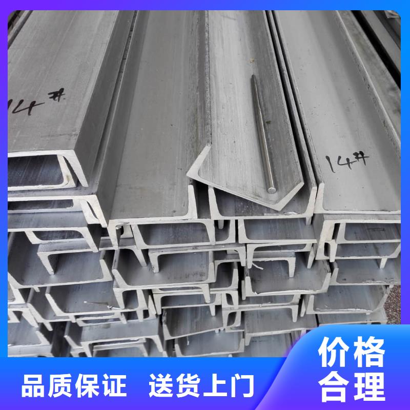 不锈钢角钢诚信经营现货现发
