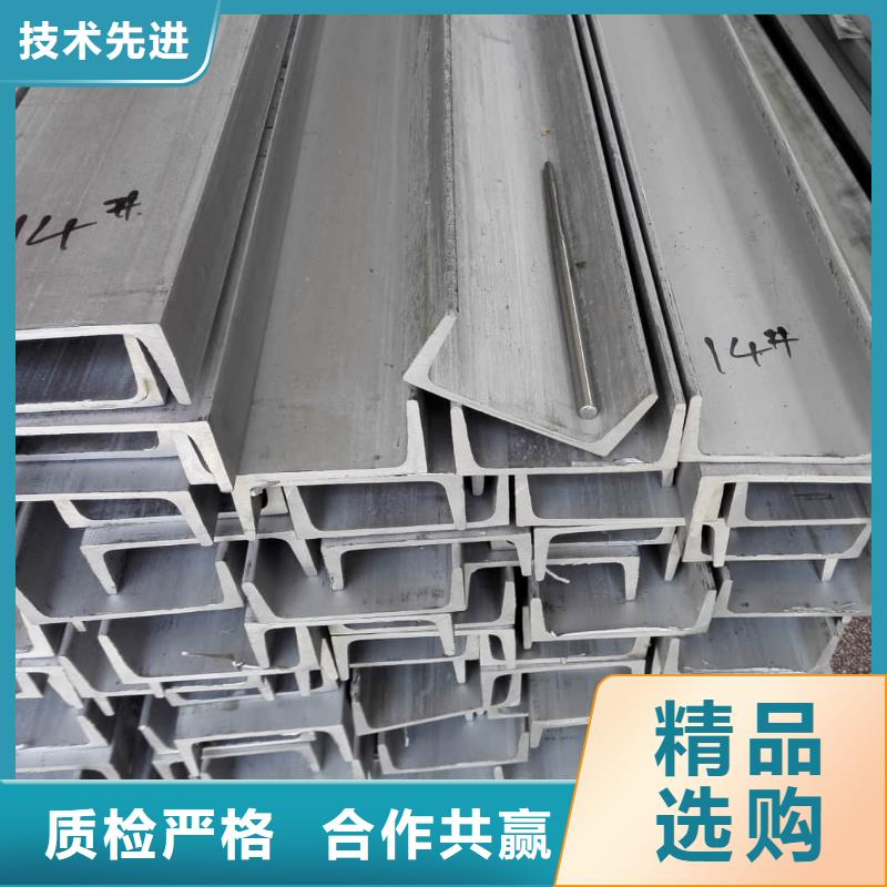 不锈钢角钢现货满足大量采购