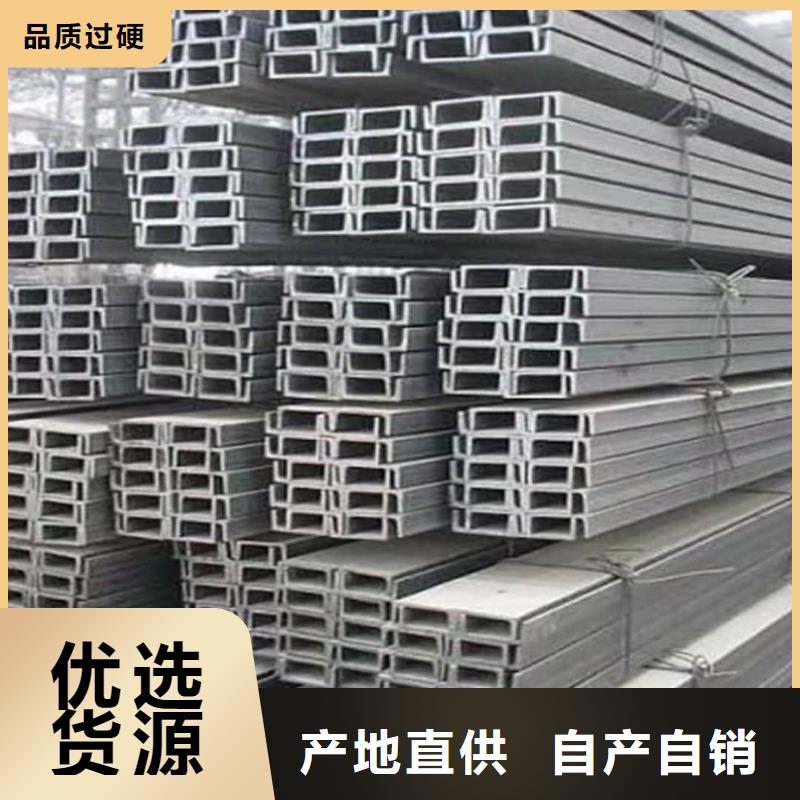 不锈钢角钢品牌企业
