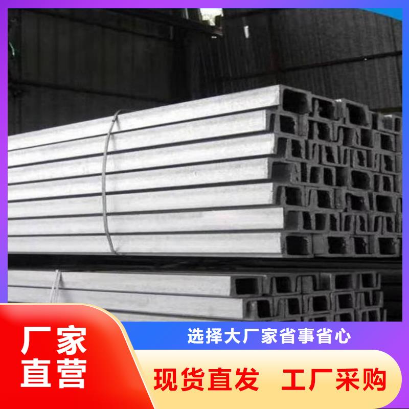 不锈钢角钢一站式采购