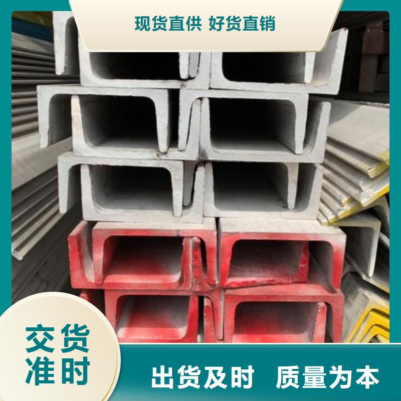 不锈钢角钢品质过硬