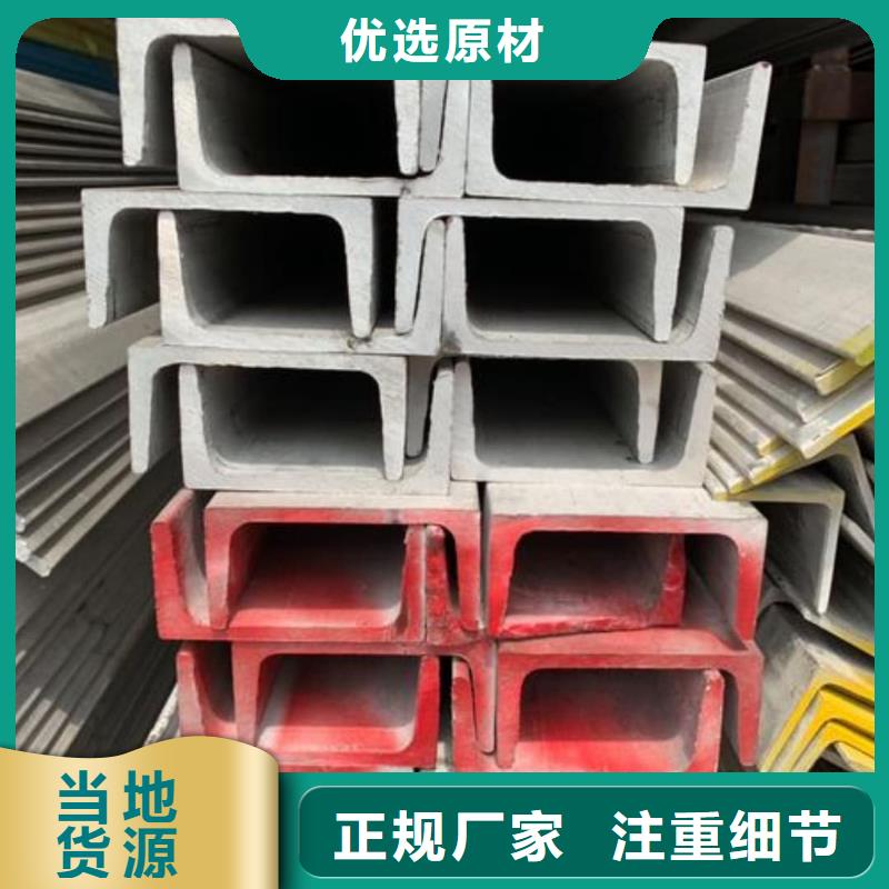 不锈钢角钢-精密钢管源头工厂