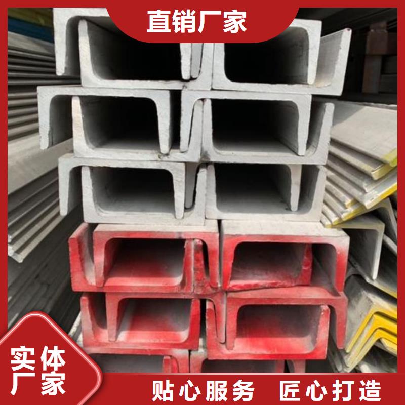 不锈钢角钢货品齐全