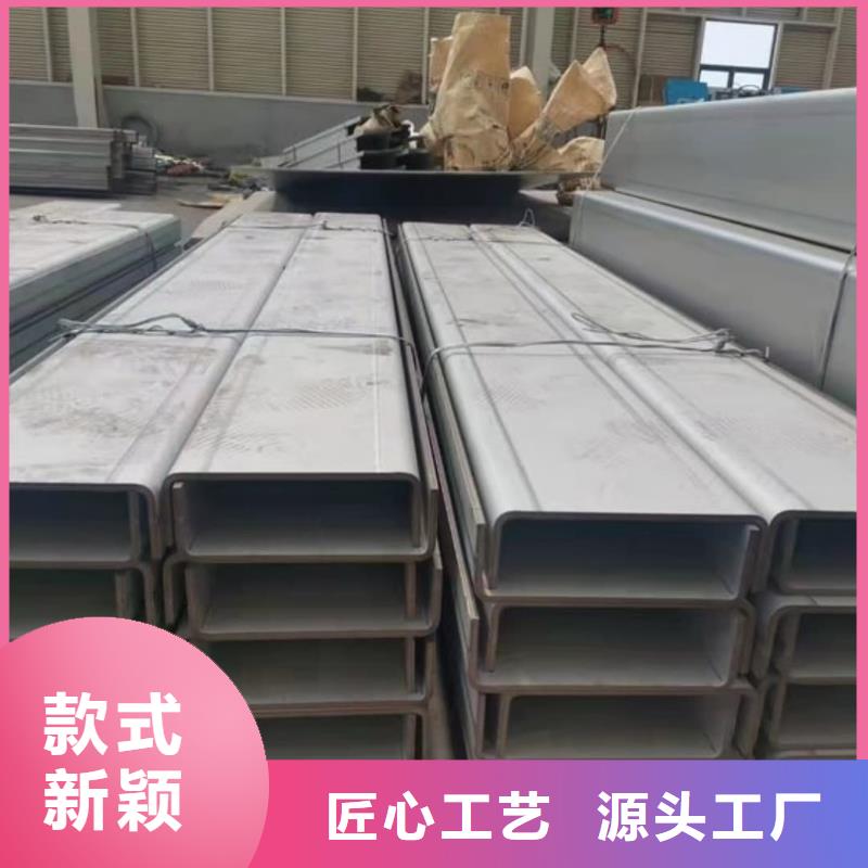 不锈钢角钢的图文介绍