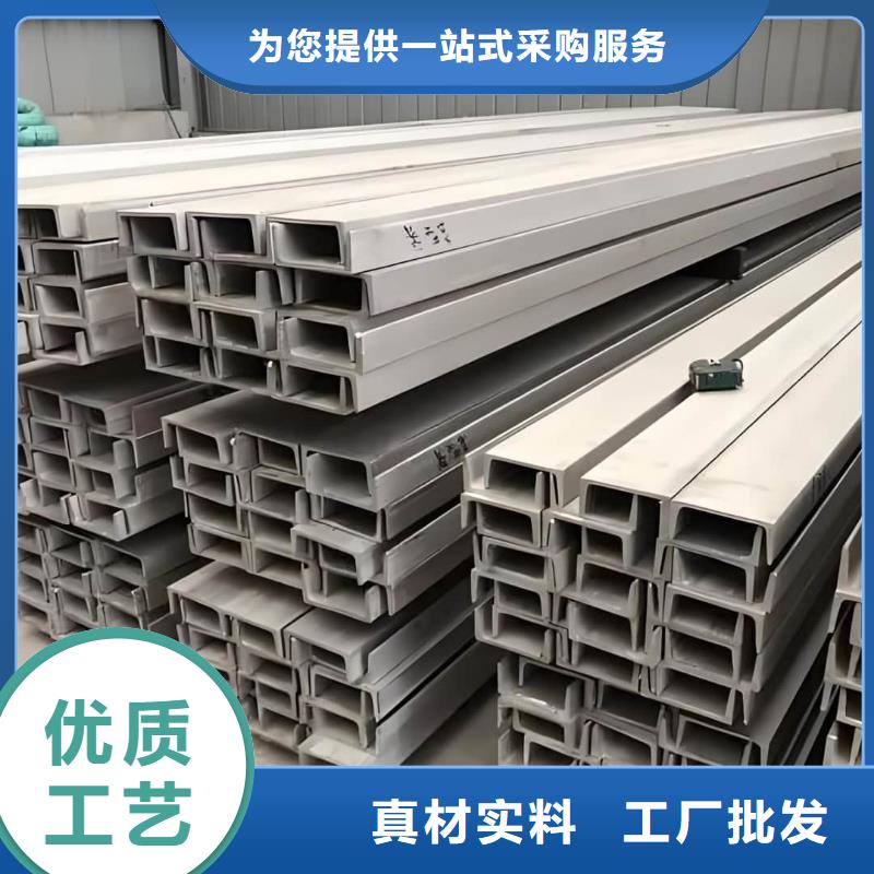 不锈钢角钢一站式采购