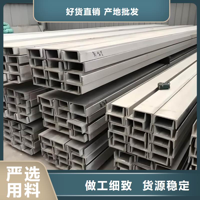 不锈钢角钢好品质选我们