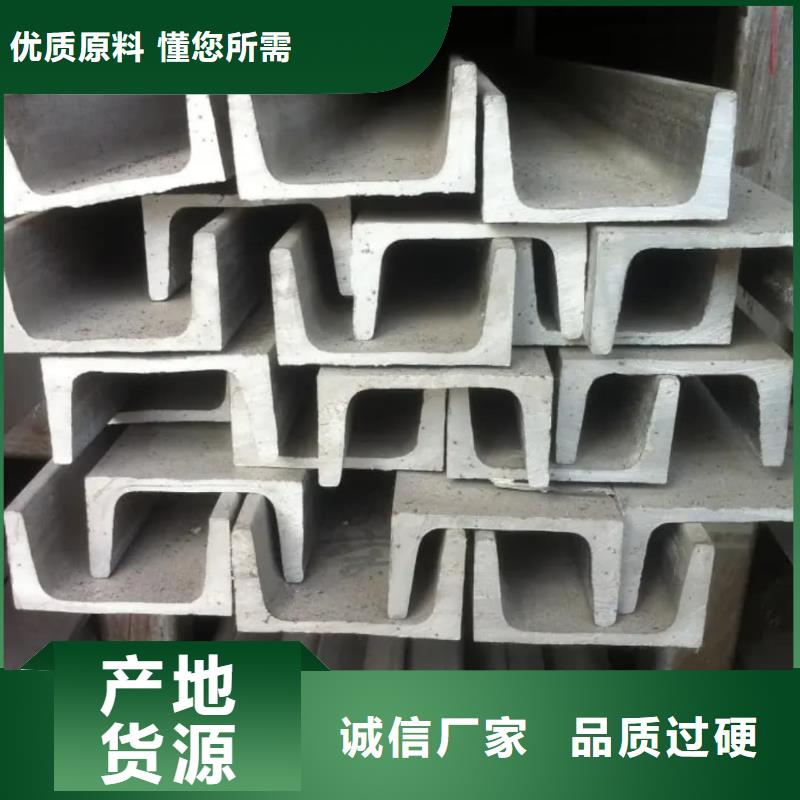 不锈钢角钢符合行业标准