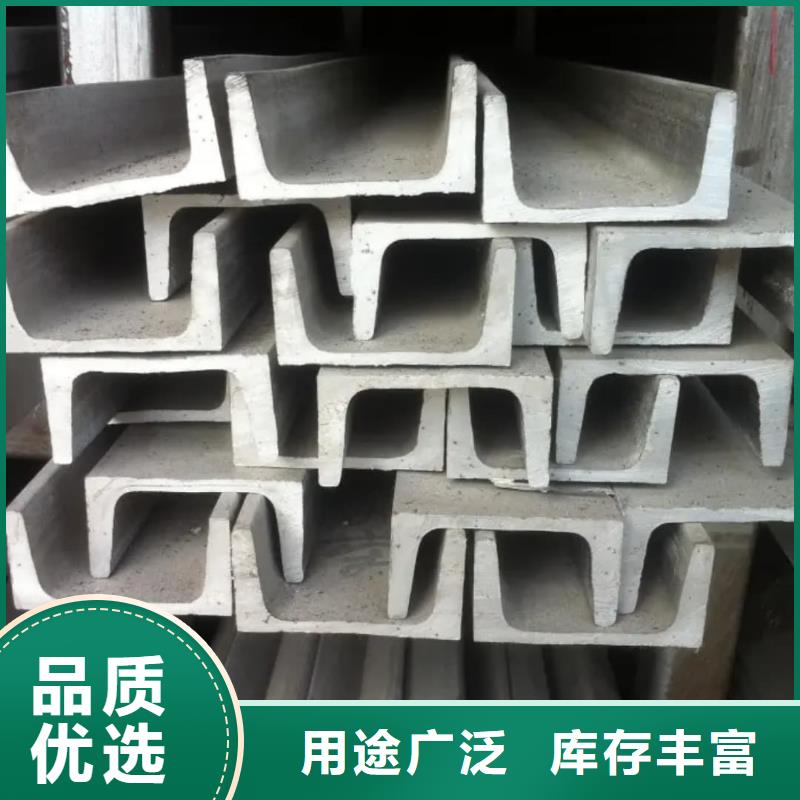 不锈钢角钢产地货源
