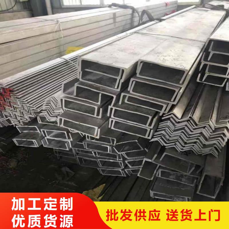 不锈钢角钢优良工艺