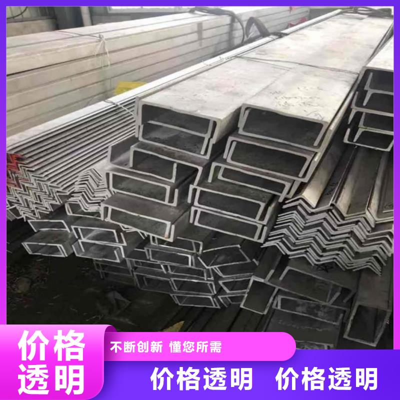 不锈钢角钢资质认证