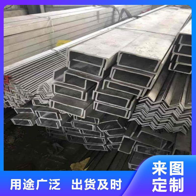 不锈钢角钢符合行业标准