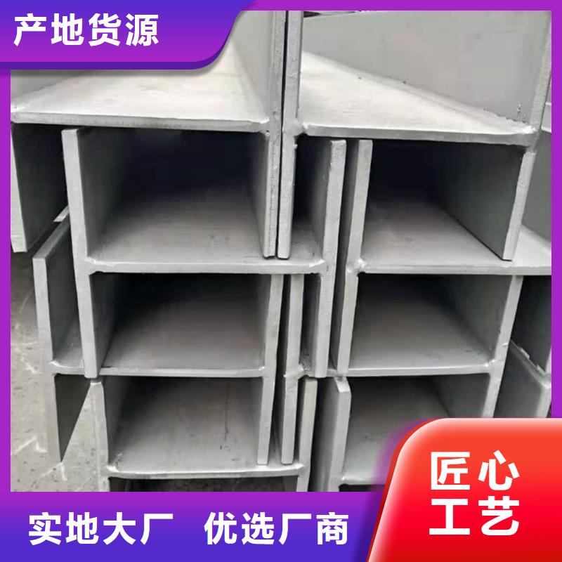 不锈钢角钢诚信经营现货现发