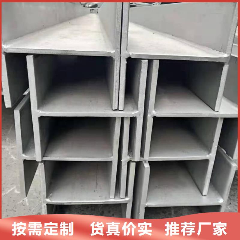 不锈钢角钢实力大厂家