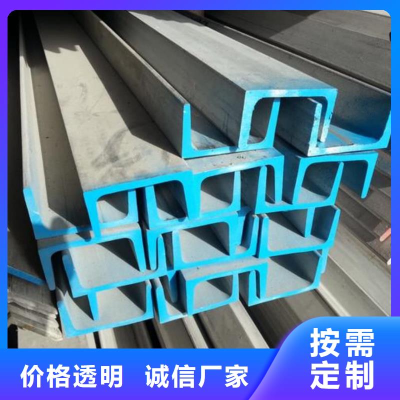 不锈钢角钢厂家直销直供
