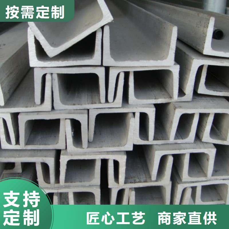 不锈钢角钢精工细致打造