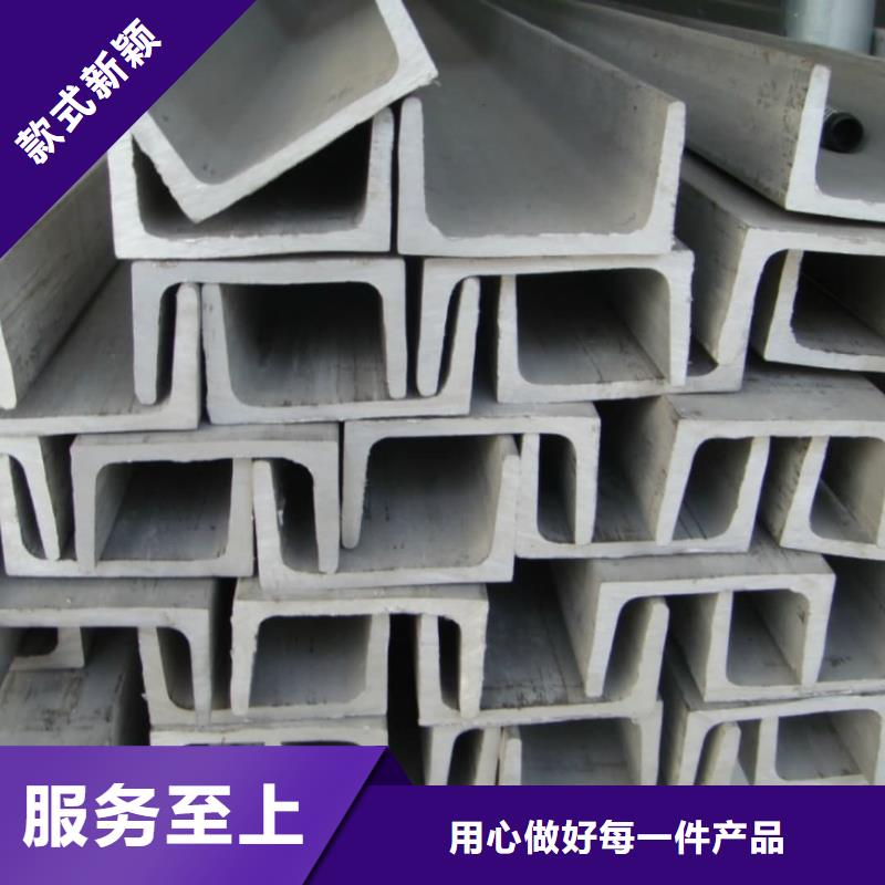  不锈钢角钢支持定制批发