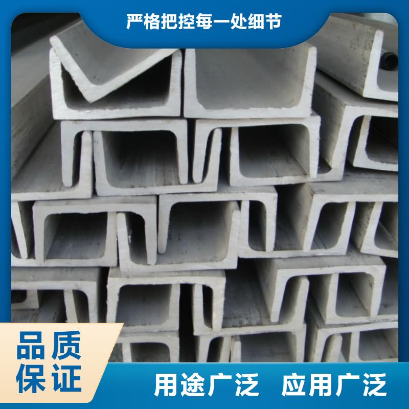 不锈钢角钢工期短发货快