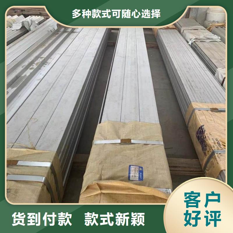  不锈钢角钢品质保证