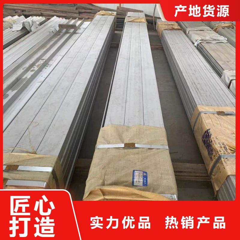 不锈钢角钢工厂现货供应