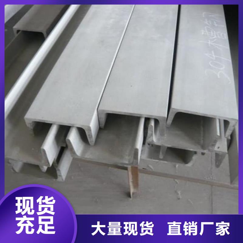 不锈钢角钢品质保证