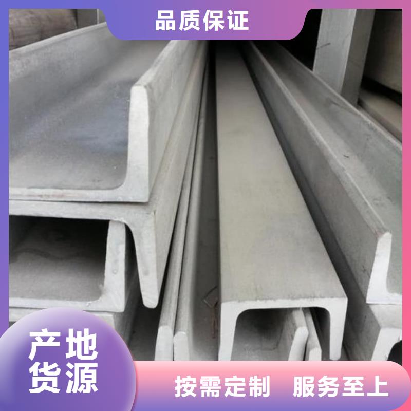 不锈钢角钢专注细节使用放心